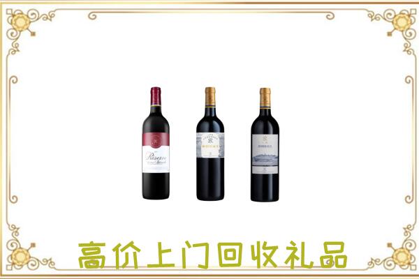 孟州附近回收拉菲