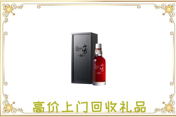 孟州附近回收山崎