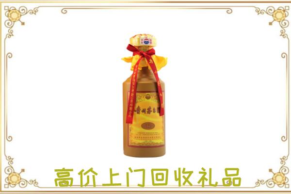 孟州附近回收15年茅台
